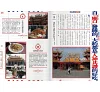 https://im2.book.com.tw/image/getImage?i=https://www.books.com.tw/img/R03/010/03/R030100331_b_07.jpg&v=678a06fdk&w=655&h=609