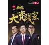 https://im2.book.com.tw/image/getImage?i=https://www.books.com.tw/img/R03/010/10/R030101098_b_01.jpg&v=676bb47bk&w=655&h=609