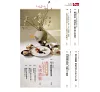 https://im2.book.com.tw/image/getImage?i=https://www.books.com.tw/img/R03/010/10/R030101098_b_05.jpg&v=676bb47ak&w=655&h=609