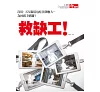 https://im2.book.com.tw/image/getImage?i=https://www.books.com.tw/img/R03/010/11/R030101176_b_01.jpg&v=68490652k&w=655&h=609