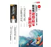 https://im2.book.com.tw/image/getImage?i=https://www.books.com.tw/img/R03/010/11/R030101176_b_03.jpg&v=68490651k&w=655&h=609