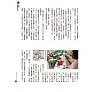 https://im2.book.com.tw/image/getImage?i=https://www.books.com.tw/img/R03/010/13/R030101314_b_05.jpg&v=67c6ac20k&w=655&h=609
