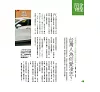 https://im2.book.com.tw/image/getImage?i=https://www.books.com.tw/img/R03/010/13/R030101314_b_07.jpg&v=67c6ac20k&w=655&h=609