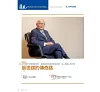https://im2.book.com.tw/image/getImage?i=https://www.books.com.tw/img/R03/010/14/R030101498_b_01.jpg&v=6791fec3k&w=655&h=609