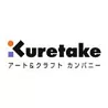 Kuretake日本吳竹