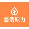 悠活原力