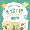 IPad周邊