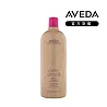 AVEDA 甜馨洗髮精1000ml