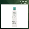 AVEDA 純香美體潤膚乳 200ml