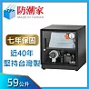 防潮家
