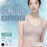 日本華歌爾LECIEN