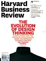 Harvard Business Review  9月號/2015