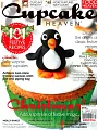 FOOD HEAVEN 第43期/2015