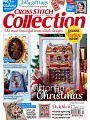 CROSS STITCH COLLECTION 第256期 12月號/2015