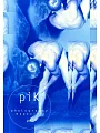 pik 第9期