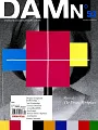 DAMN 第53期 11-12月合併號/2015