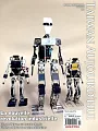 Taiwan aujourd’hui 11-12月合併號/2015