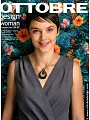 OTTOBRE design woman 第2期 春季號/2016