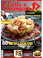 Cotto e mangiato 第3期 3月號/2016