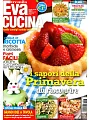 Eva CUCINA 第3期 3月號/2016