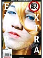 EXTRA EXTRA 第6期