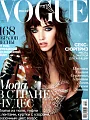 VOGUE Russian 3月號/2016