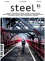 steel 第13期/2016