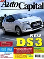 Auto Capital 第4期 4月號/2016