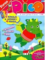 Focus Pico 第98期 4月號/2016