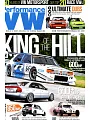 PERFORMANCE VW 5月號/2016