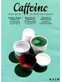 Caffeine 第20期 4-5月合併號/2016