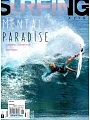 SURFING 6月號/2016