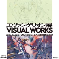 s@֭Ԥhi VISUAL WORKS 