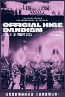 �mOFFICIAL HIGE DANDISM LIVE at STADIUM 2025�n�q�v�w�Ⲽ