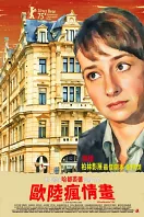 �m�ڳ��Ʊ��e�n2/6�W�M