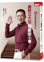 �i���ߤj�ӡA�s�y���p�ơG28�ӹ������A�Ȫ��ߪk