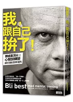 �ڡA��ۤv��F�I�G���³̳��y���ߴ��V�m�v���A���o��100�H