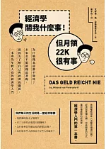 �g�پ����ڤ���ơI�����22K�ܦ��ơG��������û��������ΡH���ӭY���Q�Q���l�۶]�A�N�o���F�Ѧۤv�P�g�٪����Y�A�@���M���~���H�g���g