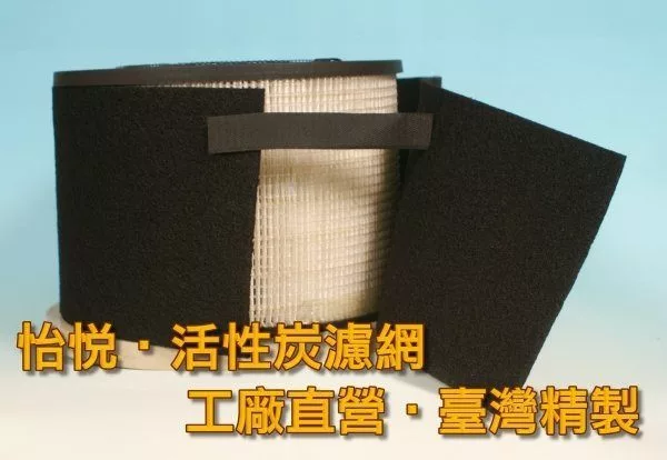 博客來 怡悅活性碳濾網 10入 適用honeywell清淨機16500機型