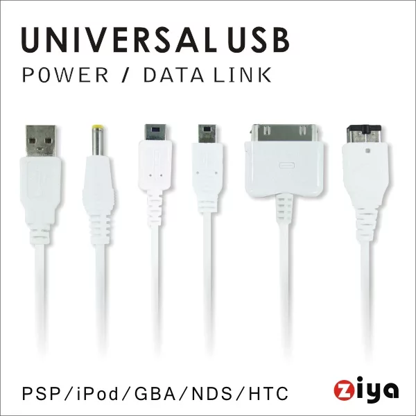 博客來 Usb充電器組合 五合一