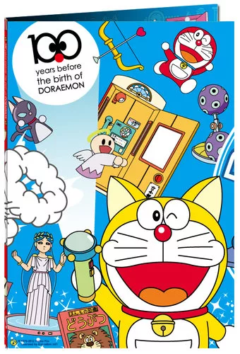博客來 哆啦ａ夢誕生前100週年 道具遊戲典藏組