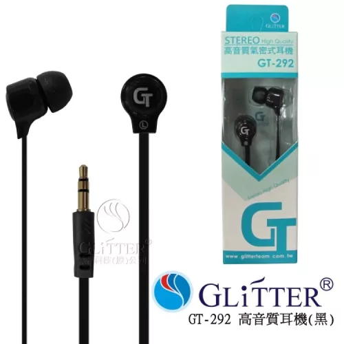 博客來 Glitter 高音質氣密式耳機 Gt 292 黑色