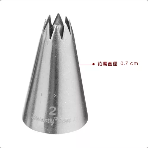 博客來 Sweetly 8齒星型花嘴