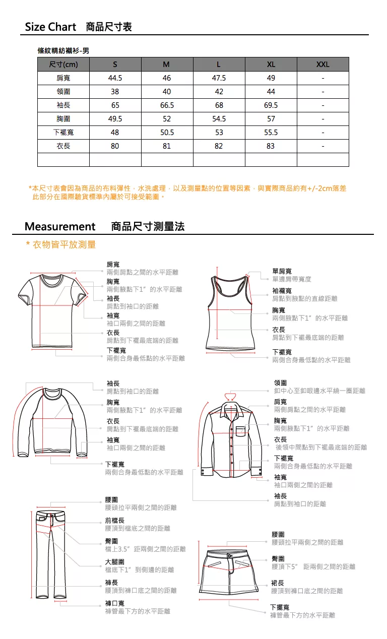 博客來 Basicelement 男款格紋精紡襯衫s棕綠格