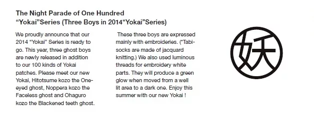 博客來 京東都kyo To To 妖怪 百鬼夜行シリーズ 海坊主 うみぼうず 繡片海坊主