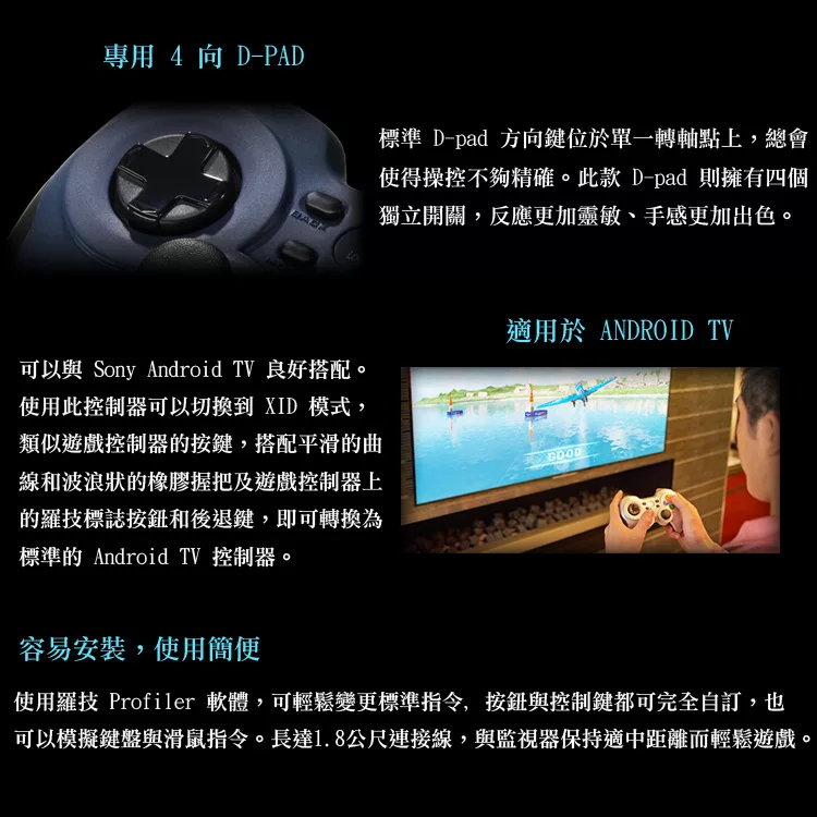 博客來 羅技f310 遊戲控制器