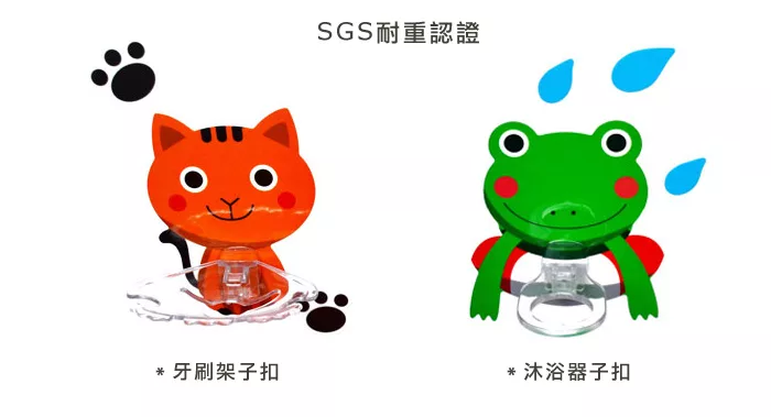 博客來 無痕掛勾 浴室收納造型組 夏日午後