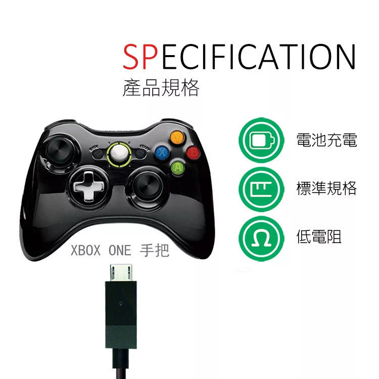 博客來 Ziya Microsoft Xbox One 無線遊戲手把 遙控手把usb線遠距狙擊款