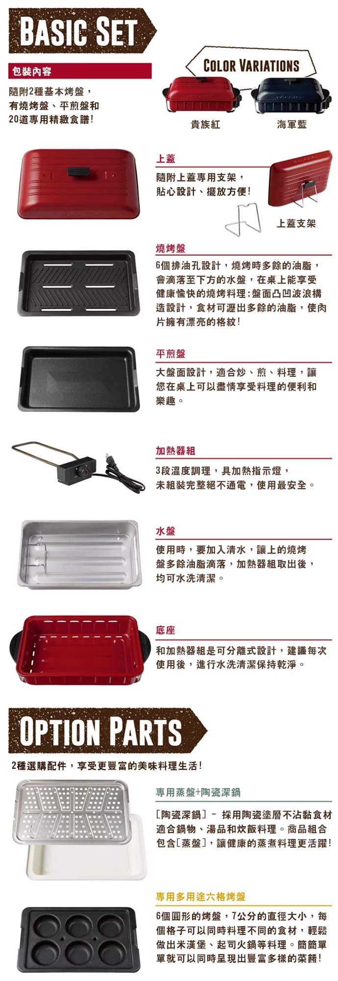 recolte麗克特 Home BBQ - 詳情8