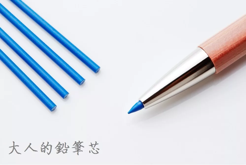 博客來 大人的鉛筆青色筆芯5支裝2mm 筆芯